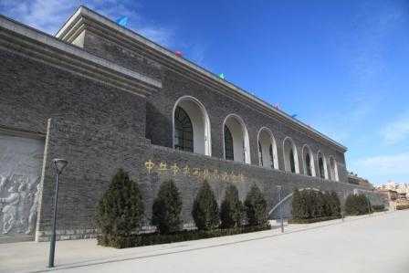 延安西北局革命旧址体验教学基地