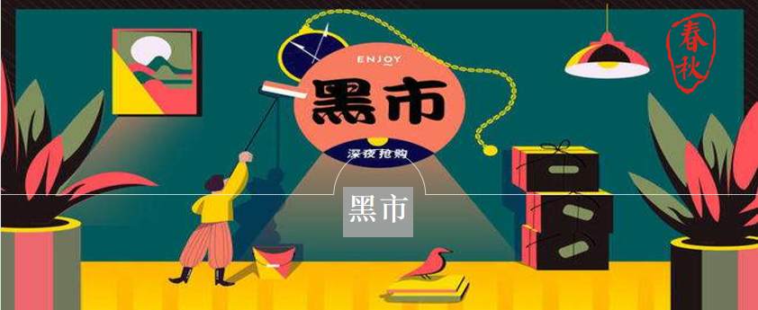 企业微信截图_16173278815094.png